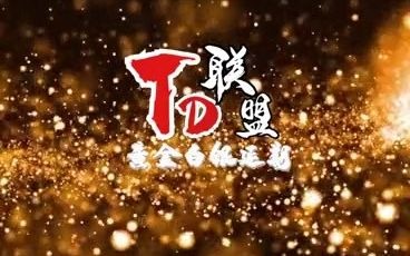 今日金价多少?早间黄金TD白银TD哔哩哔哩bilibili