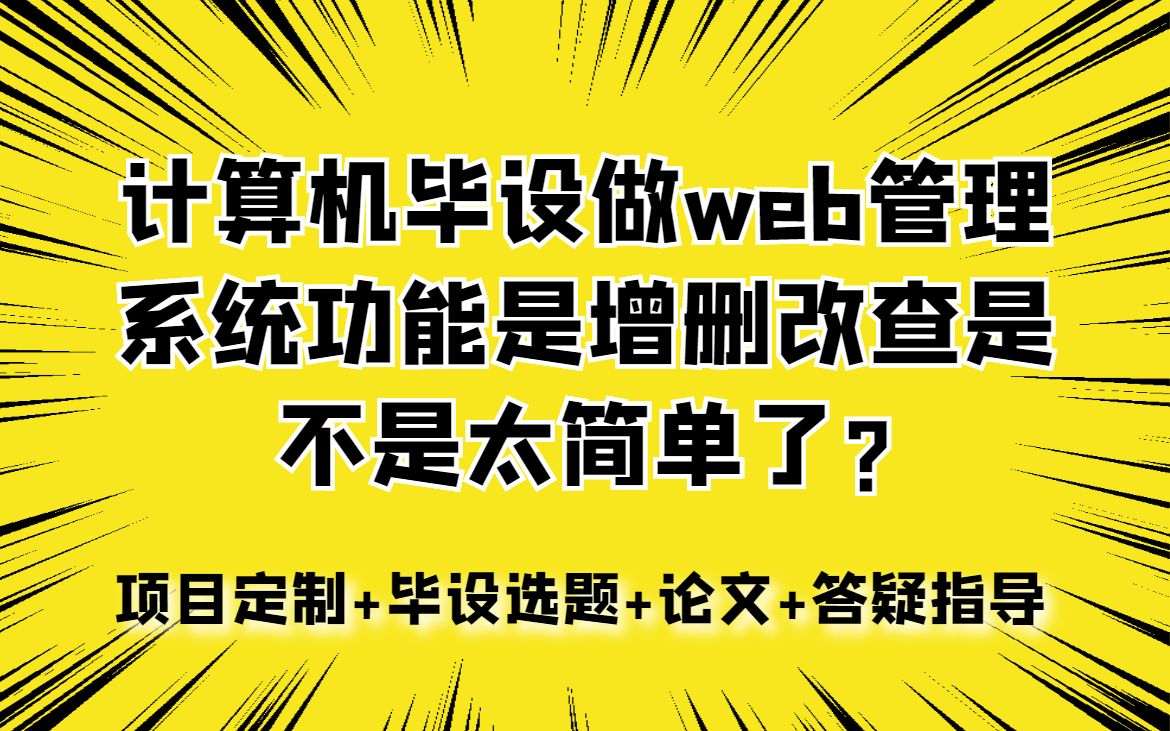 [图]【源码赠送】寻彝问药网站yv0v2系统+数据库+源码+2023计算机毕业设计