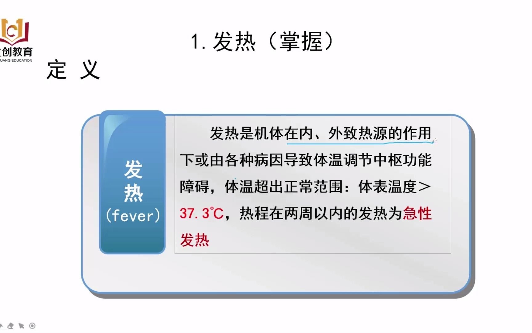 2022住院医师规范化培训结业考试医学急诊医学实践技能+专业理论+辅助判读+纸质讲义+VIP全解析题库哔哩哔哩bilibili