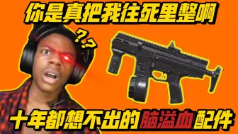 Download Video: “😡有活你们是真往死里整啊😡”