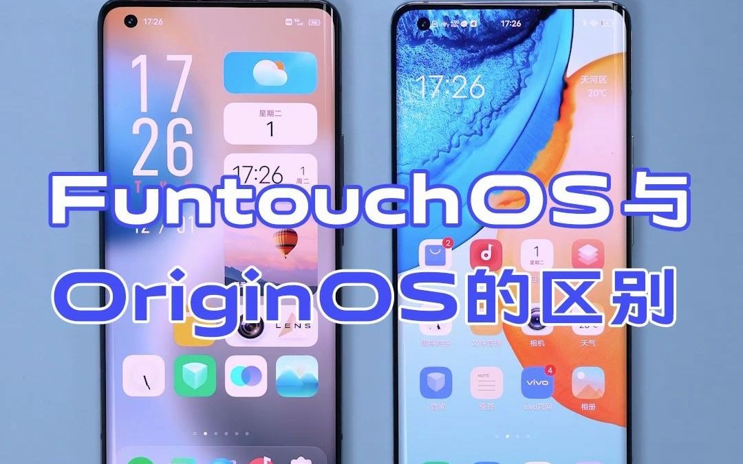 funtouchos与originos的区别