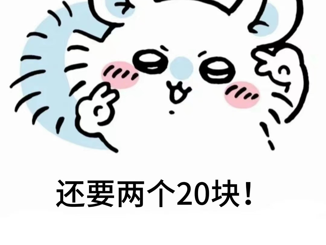 【ban禅】67-90 鳄鱼看了都要做鳄梦的运气