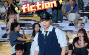 Descargar video: 【fiction】成都路演翻跳 | 合作舞台版