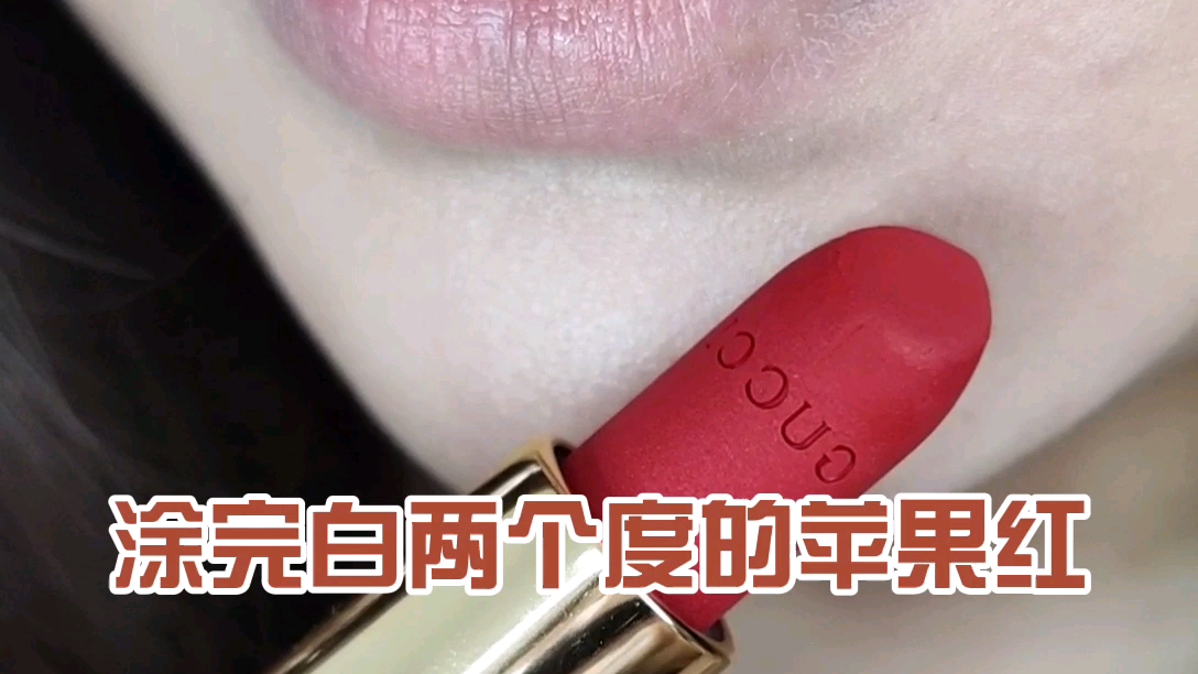 Gucci25 金管哑光口红25 无美颜无滤镜试色哔哩哔哩bilibili