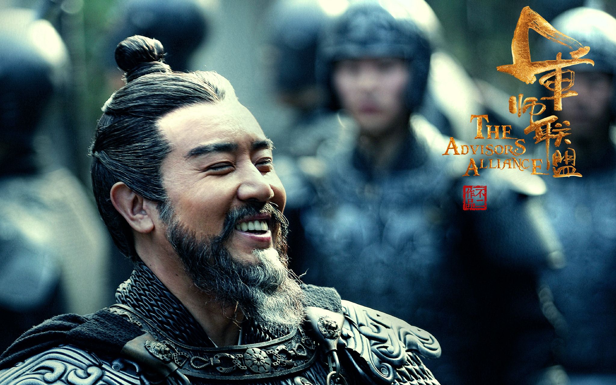 军师联盟三国专业户于和伟