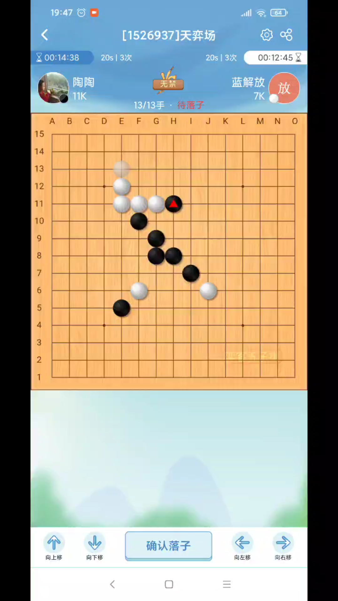 五子棋单机游戏选2单机游戏热门视频