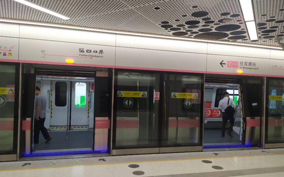 【深圳地铁10号线】岗厦北站不停站通过(未建成)