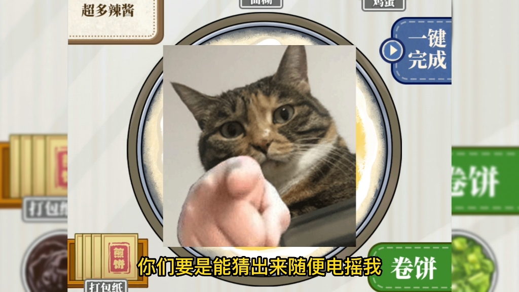 你们猜猜这是哪个表情包哔哩哔哩bilibili