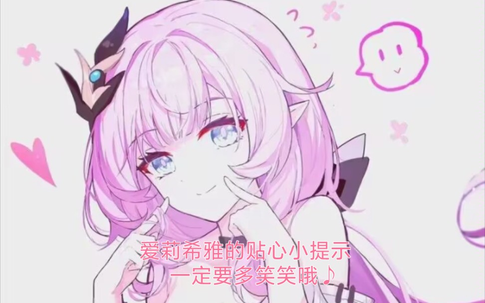 我永远喜欢爱莉希雅,爱门78