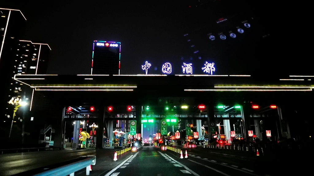 中国酒都,你觉得是哪里?