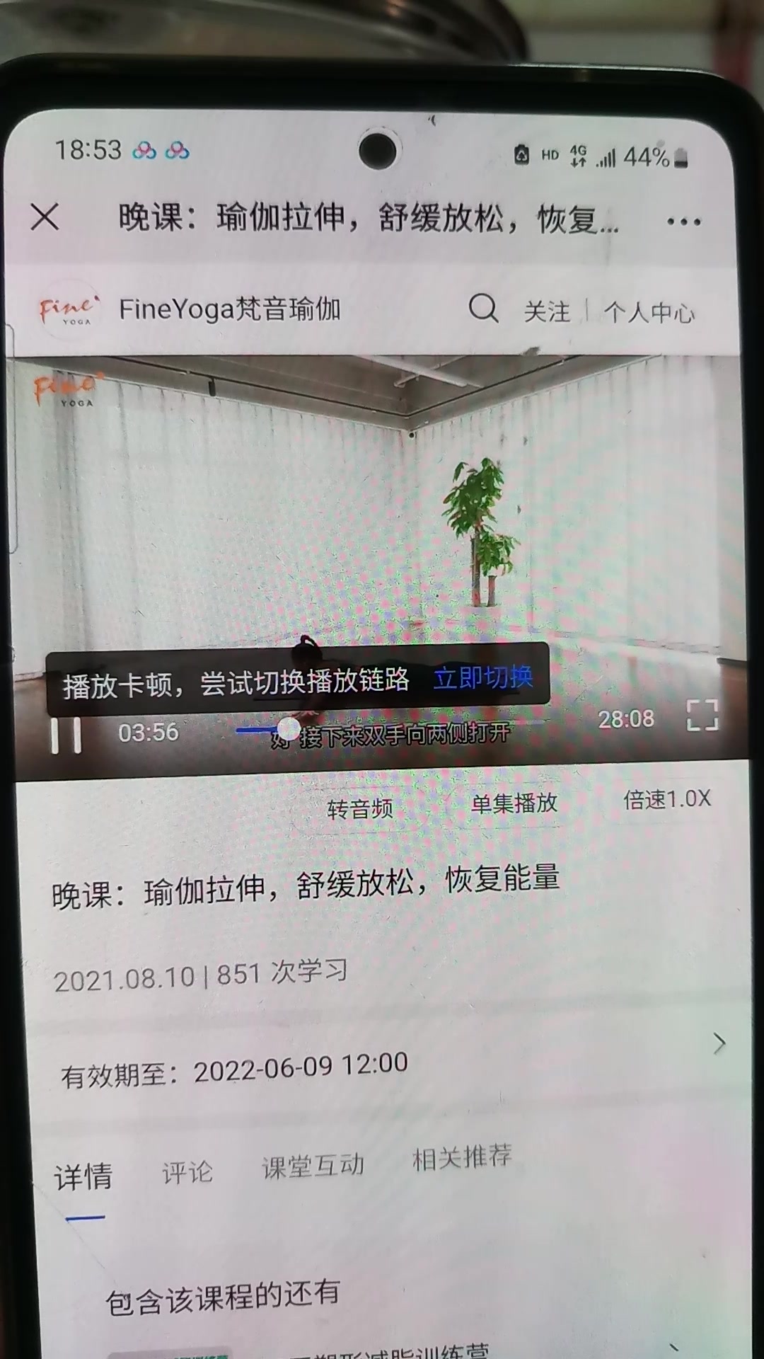 [图]第七天晚课