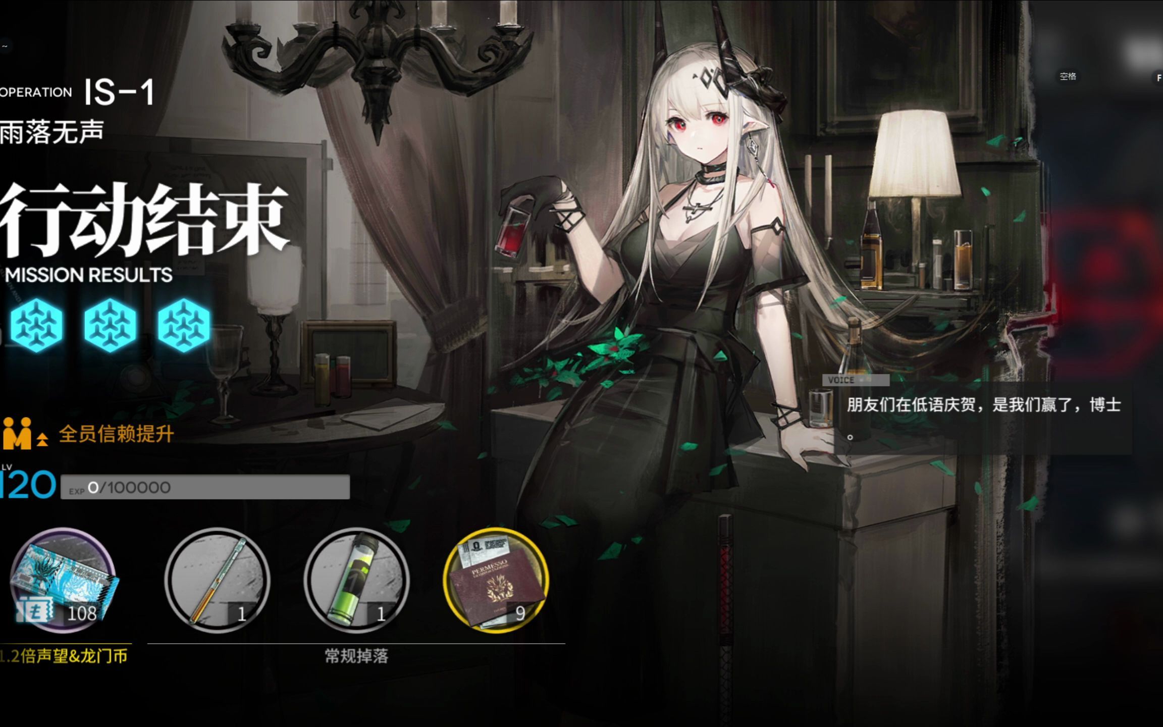 is-1泥岩精二一级