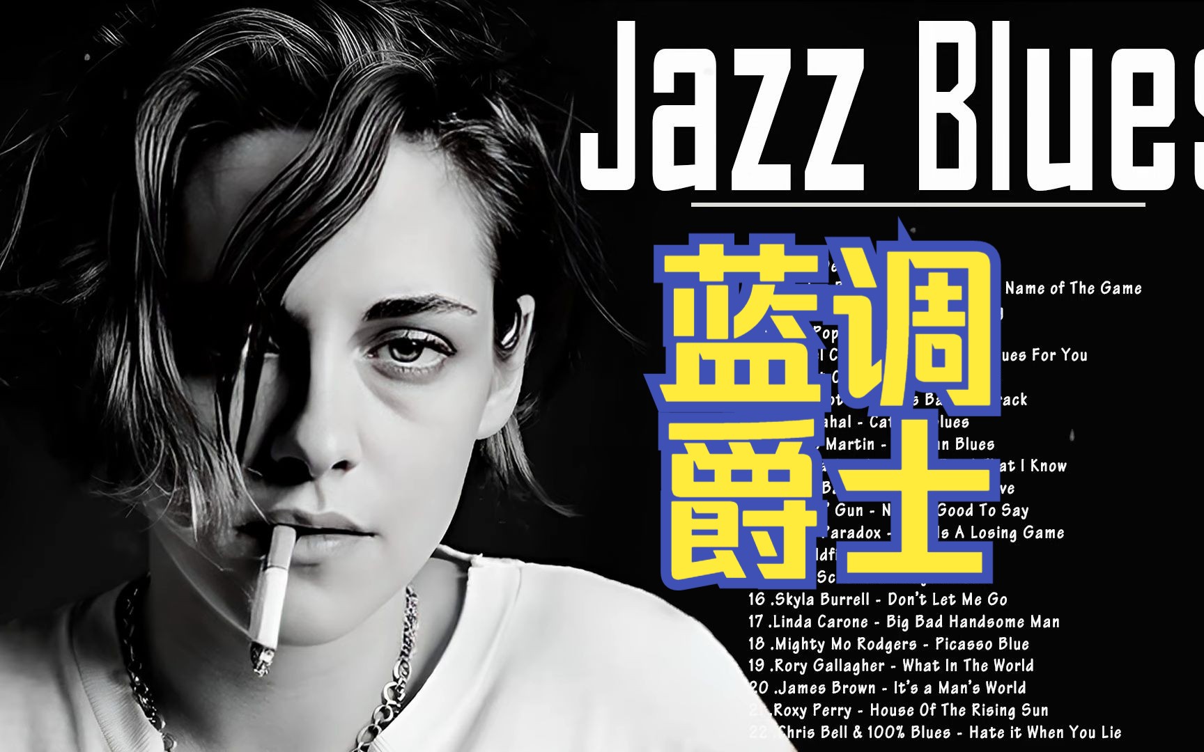 com老乔的音乐风格总是充满美式蓝调摇滚的直率和坚毅v.so