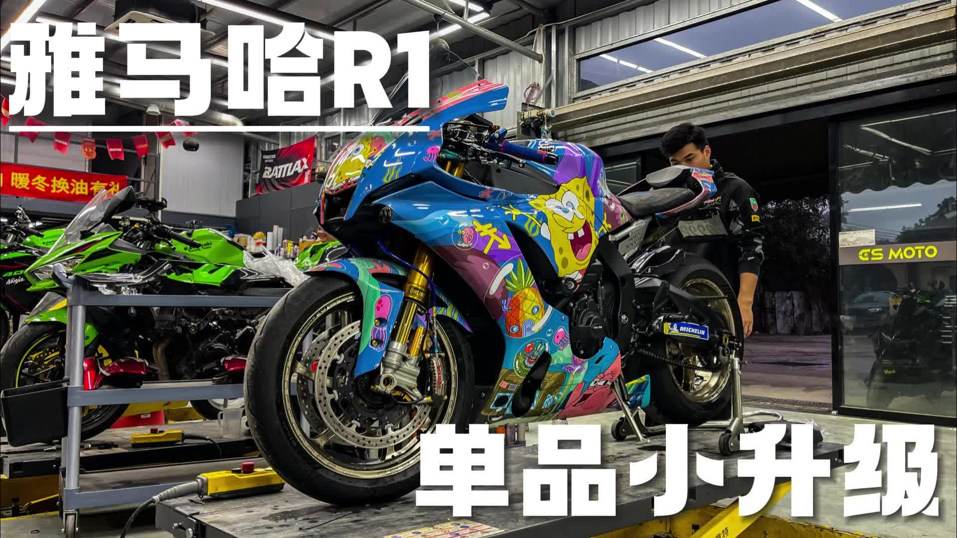 这辆定制版画的雅马哈r1有吸引到你嘛?