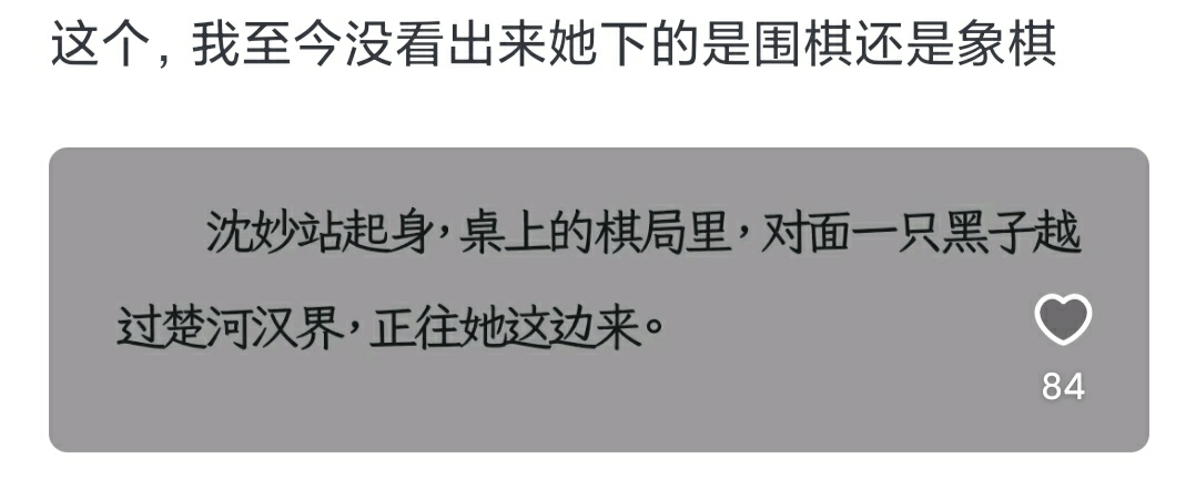 为什么网文里有很多常识性错误,作者不知道吗?哔哩哔哩bilibili