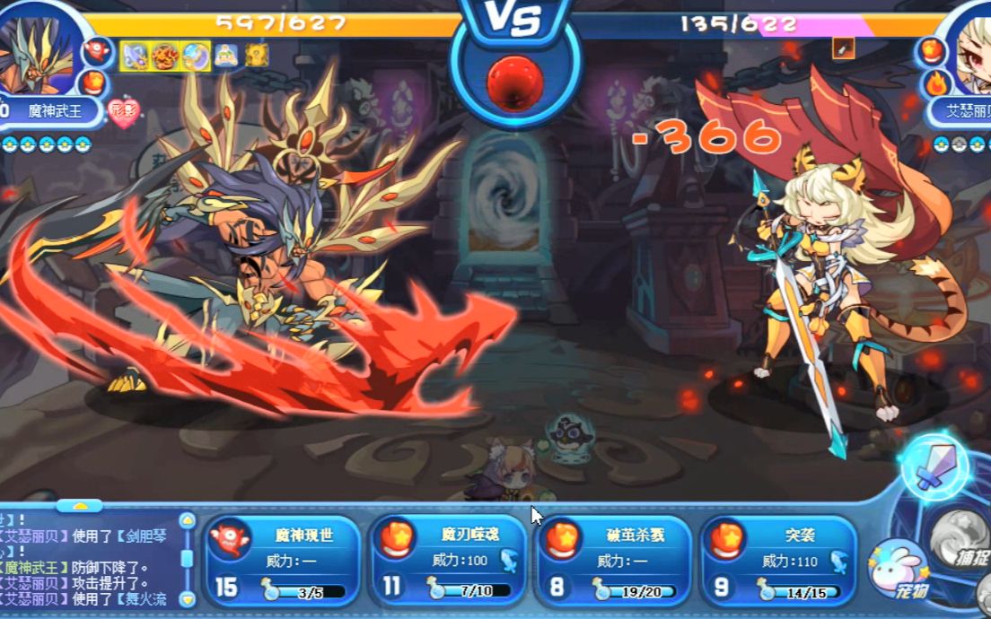 洛克王国魔神武王实战暴打艾瑟丽贝蹦神毒王石王这次星辰塔送了一只神