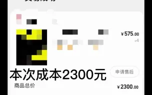 Download Video: 高中生csgo饰品搬砖2000元到10000元需要多久？大赚特赚 第四期（buff篇）