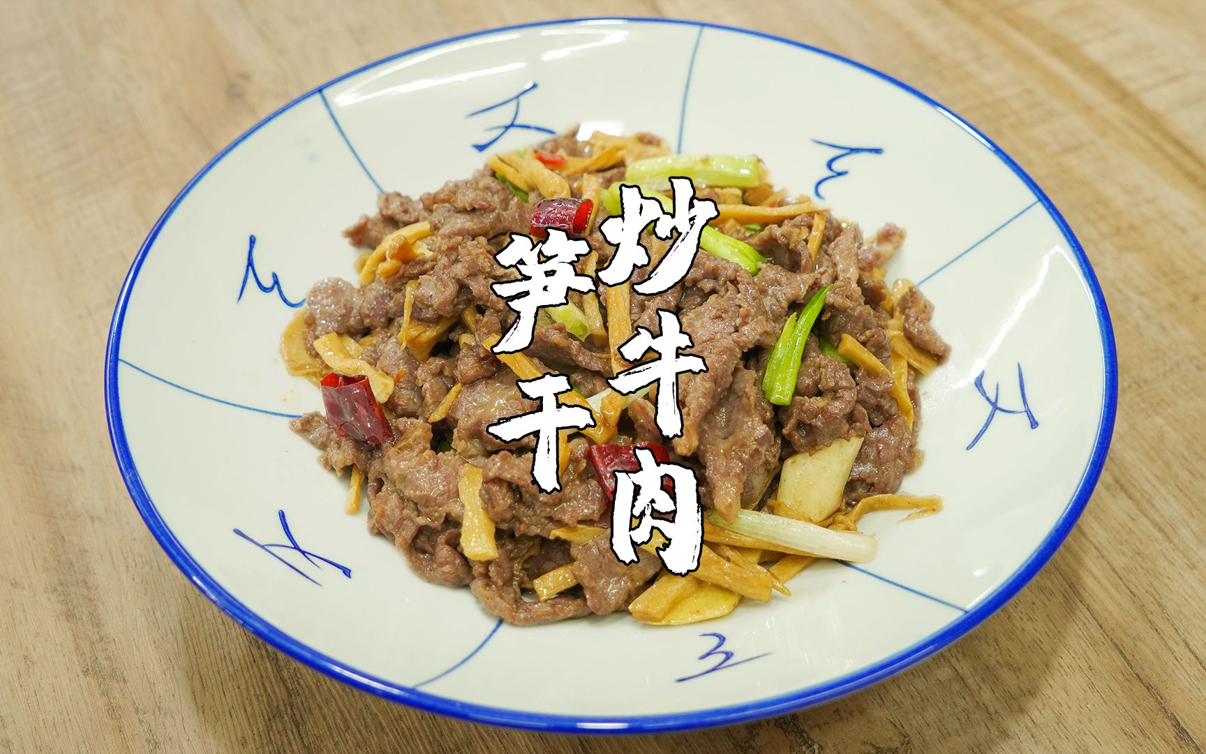牛a潮汕牛肉火锅
