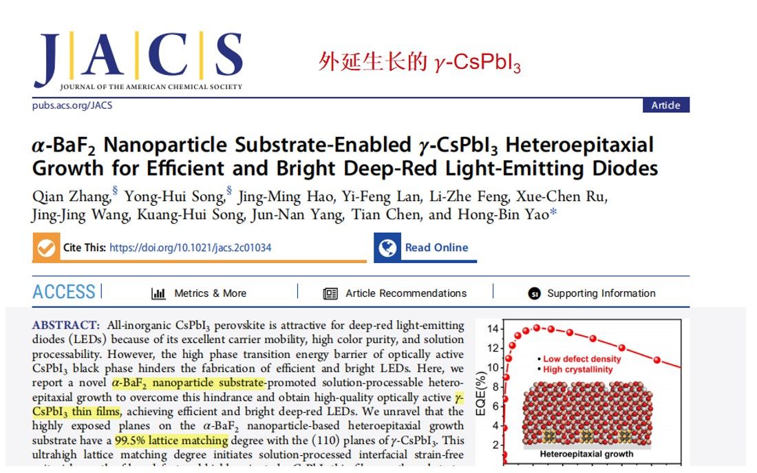 J. Am. Chem. Soc.钙钛矿深红LED:外延生长的sPbI3无机钙钛矿薄膜哔哩哔哩bilibili