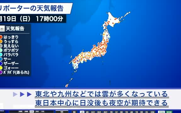 7月19日短新闻合集 短新闻适合听写、跟读、复述练习!顽张って!哔哩哔哩bilibili