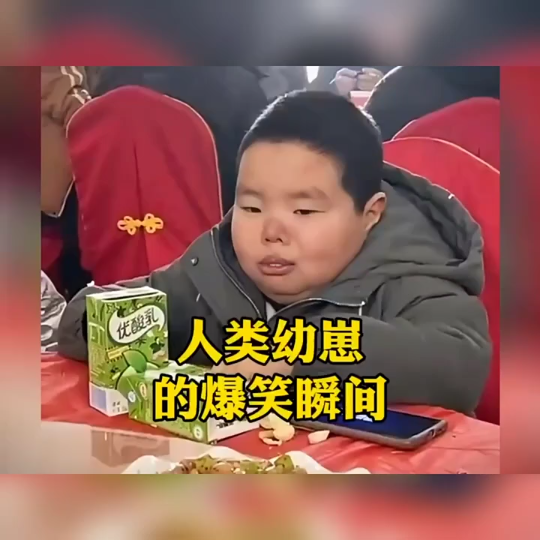 #搞笑日常 #搞笑小孩子 #搞笑视频哔哩哔哩bilibili