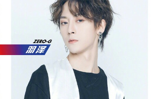 zero-g羽泽舞蹈cover合集_哔哩哔哩_bilibili