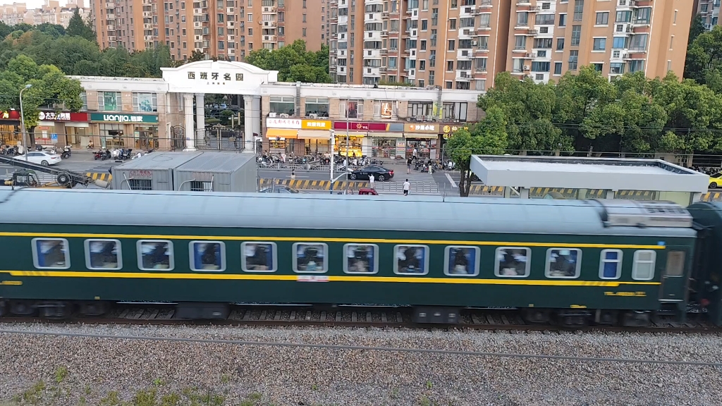 上局沪段hxd1d红枣 25g刷绿