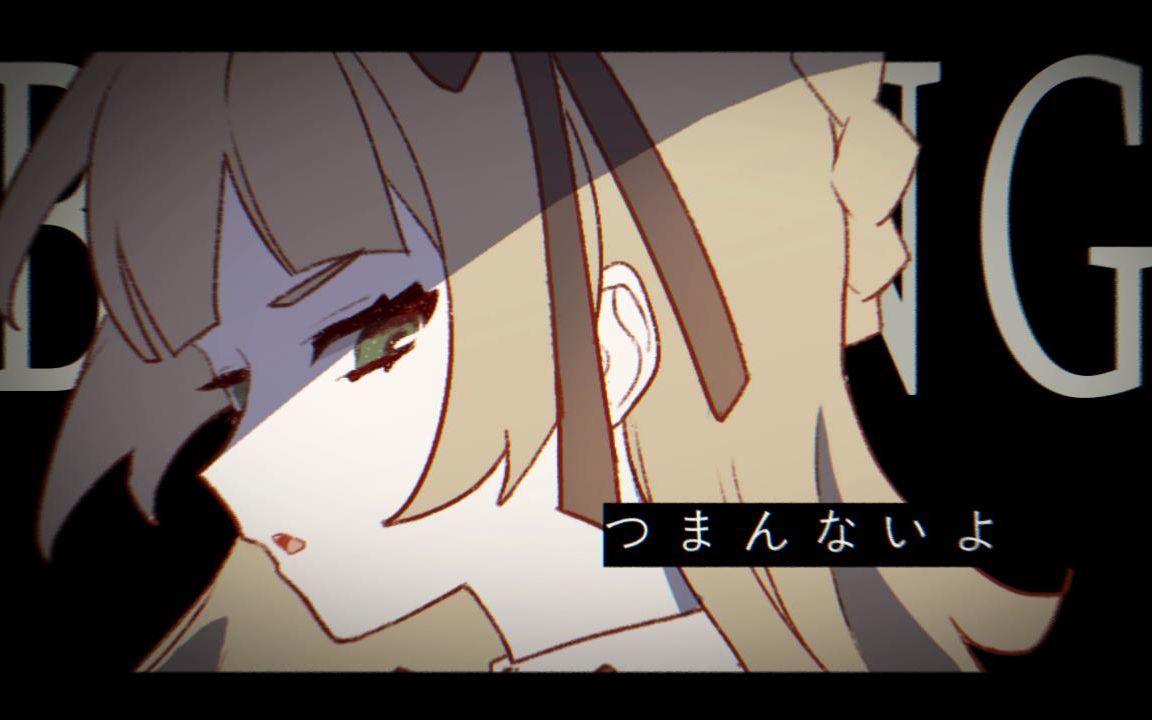 【meme】tiphereth-snooze【脑叶公司】