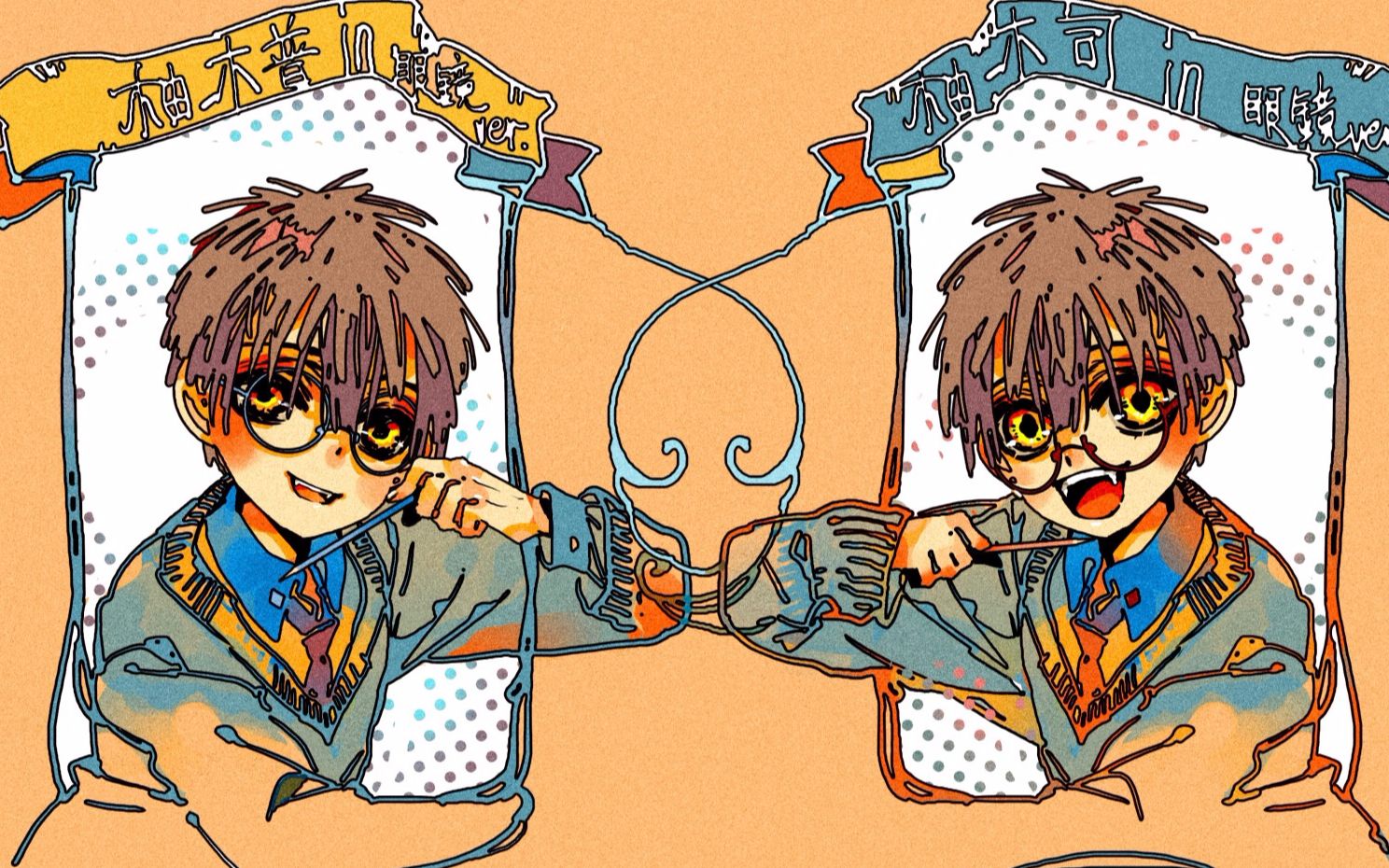 【地缚少年花子君】echo(司普)_哔哩哔哩 (゜-゜)つロ 干杯~-bilibili