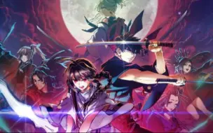 Download Video: 【FSR】战斗BGM 血风~Samurai Remnant ver.~