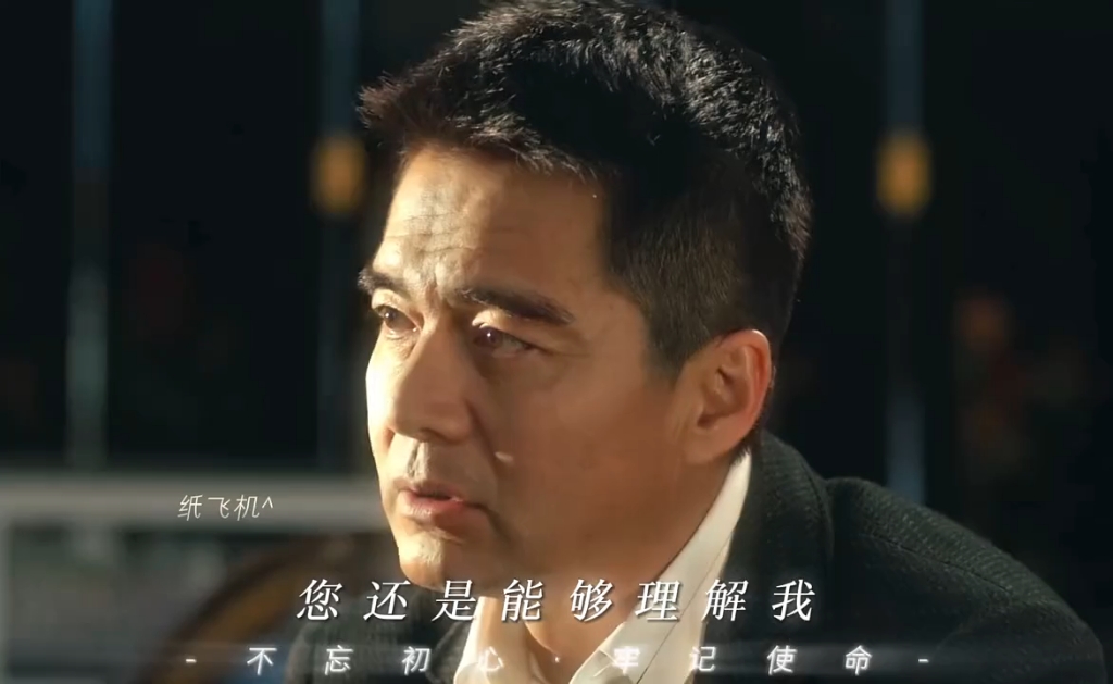 胜天半子祁同伟:"老师,我太想进部了!