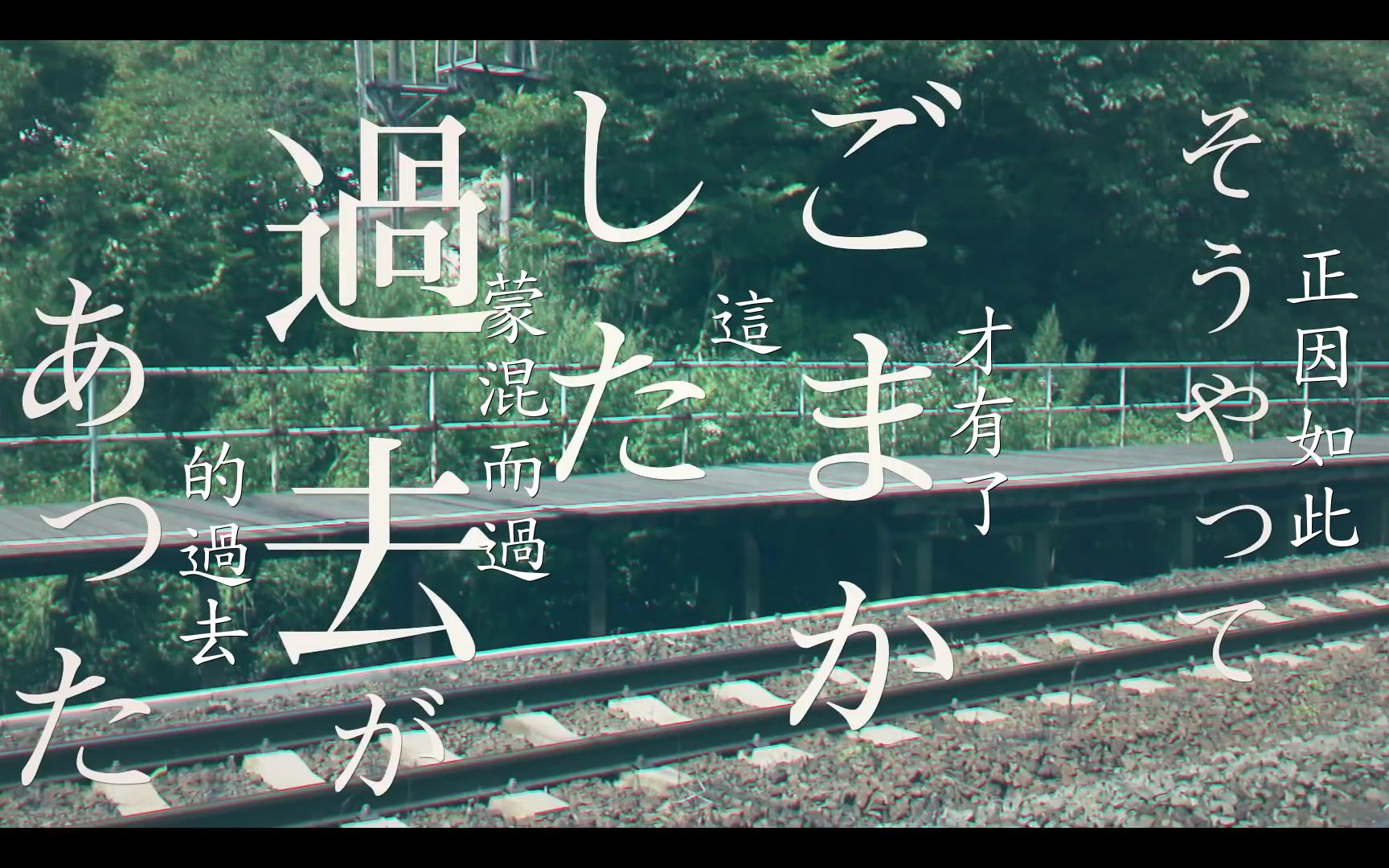 【IA / 自制中文字幕】从今往后【ぽて】【FILVSS Aster】哔哩哔哩bilibili