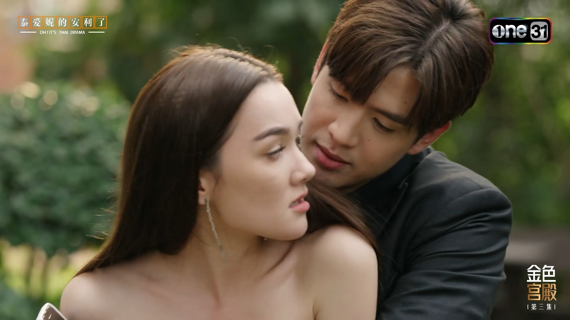 【中字】《金色宫殿》| 3-4 | 不羁二姐,霸道的行动比语言更撩人