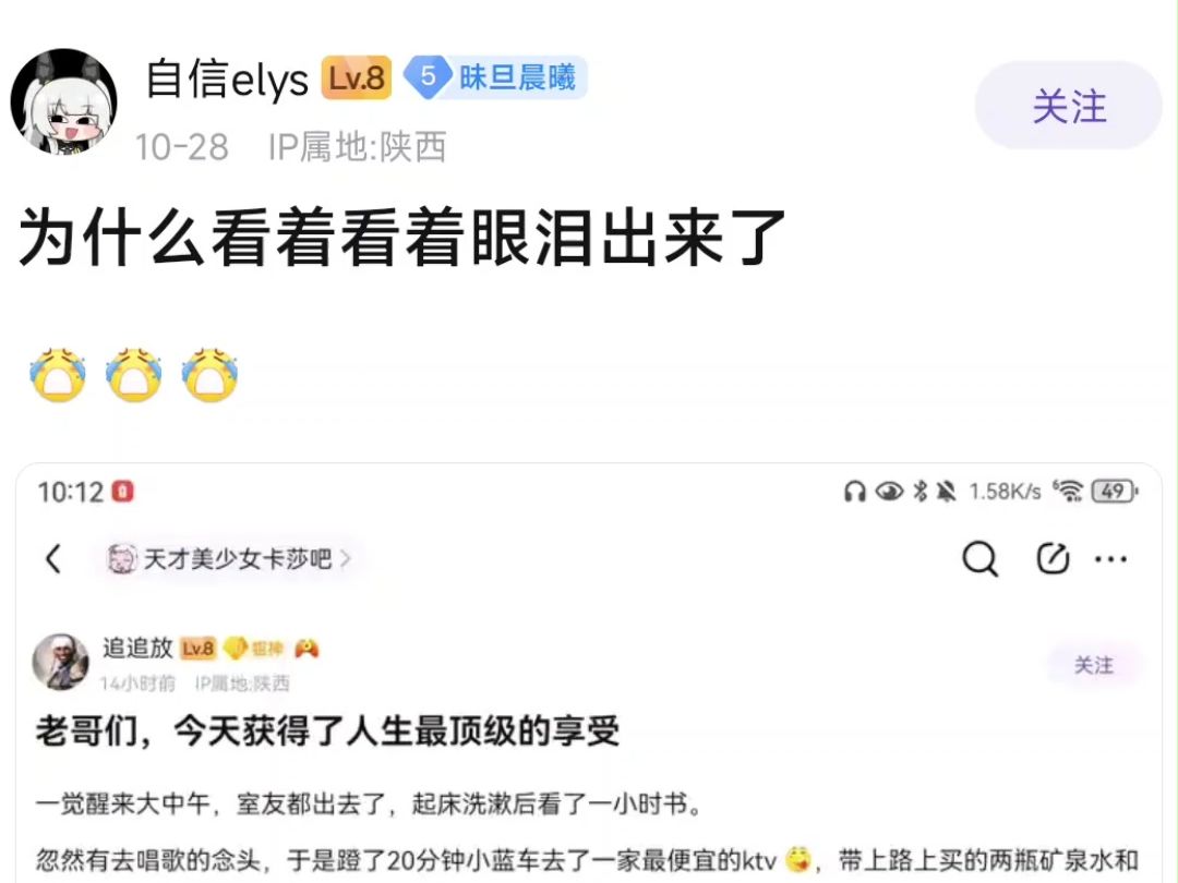 今天获得了最顶级的享受,光是看着眼泪都要下来了哔哩哔哩bilibili