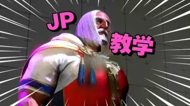 JP オリジナル-哔哩哔哩_Bilibili