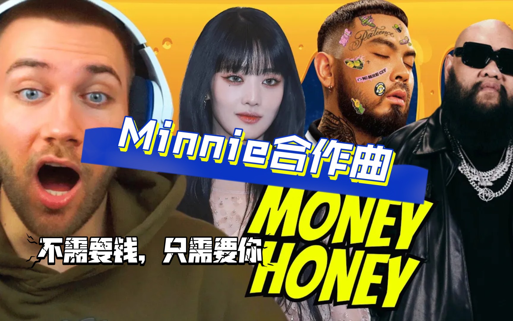 minniemoney honeym/v 开心活力素来袭!