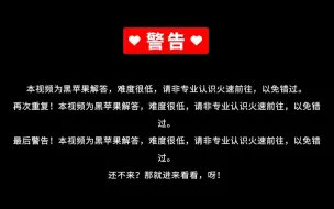 Download Video: 黑苹果为什么不能能直接升级系统？什么情况下可以直接升级？MacOS12 Monterey