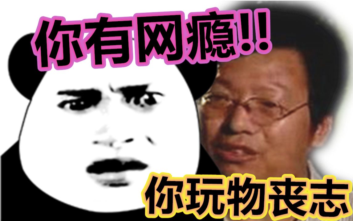 玩游戏就是玩物丧志?20年网龄美少女芳菲为游戏正名!