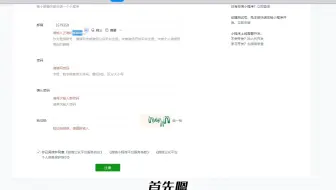微信小程序免费制作教程，不会代码也可以
