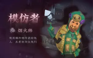 Tải video: 速通明牌烟火师（娱乐向）