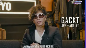 Pubg Mobile 日服的天龙人的语音卡gackt C 哔哩哔哩 Bilibili