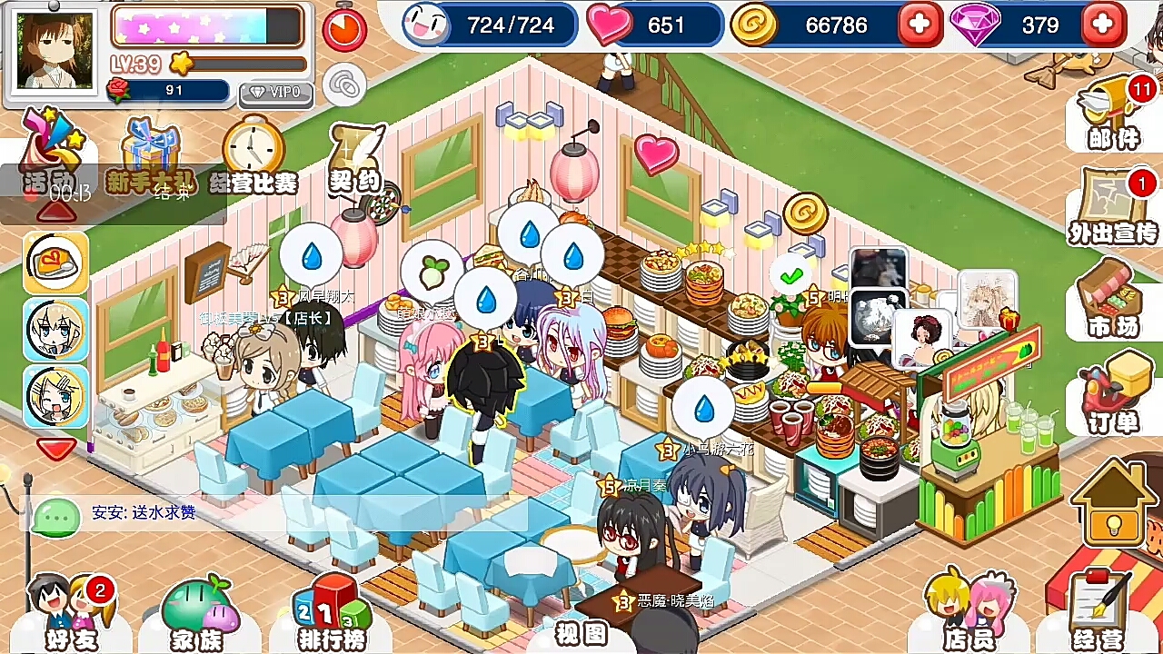 【萌娘餐厅】第24期_哔哩哔哩 (゜-゜)つロ 干杯~-bilibili
