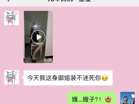 爱不是秘密 我们要人尽皆知哔哩哔哩bilibili