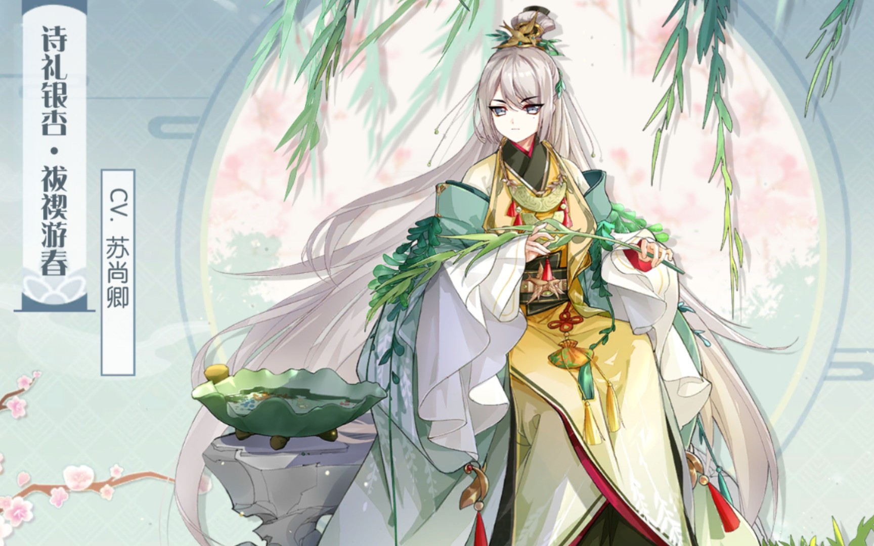 食物语 十年窗下 梦中奇诗