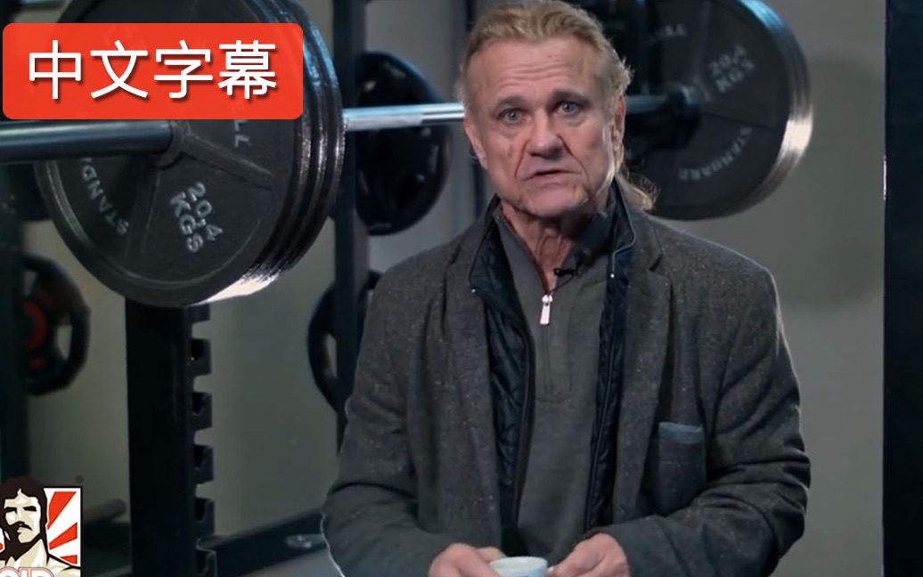 腿王汤姆普拉茨谈天赋对健美的地位中文字幕