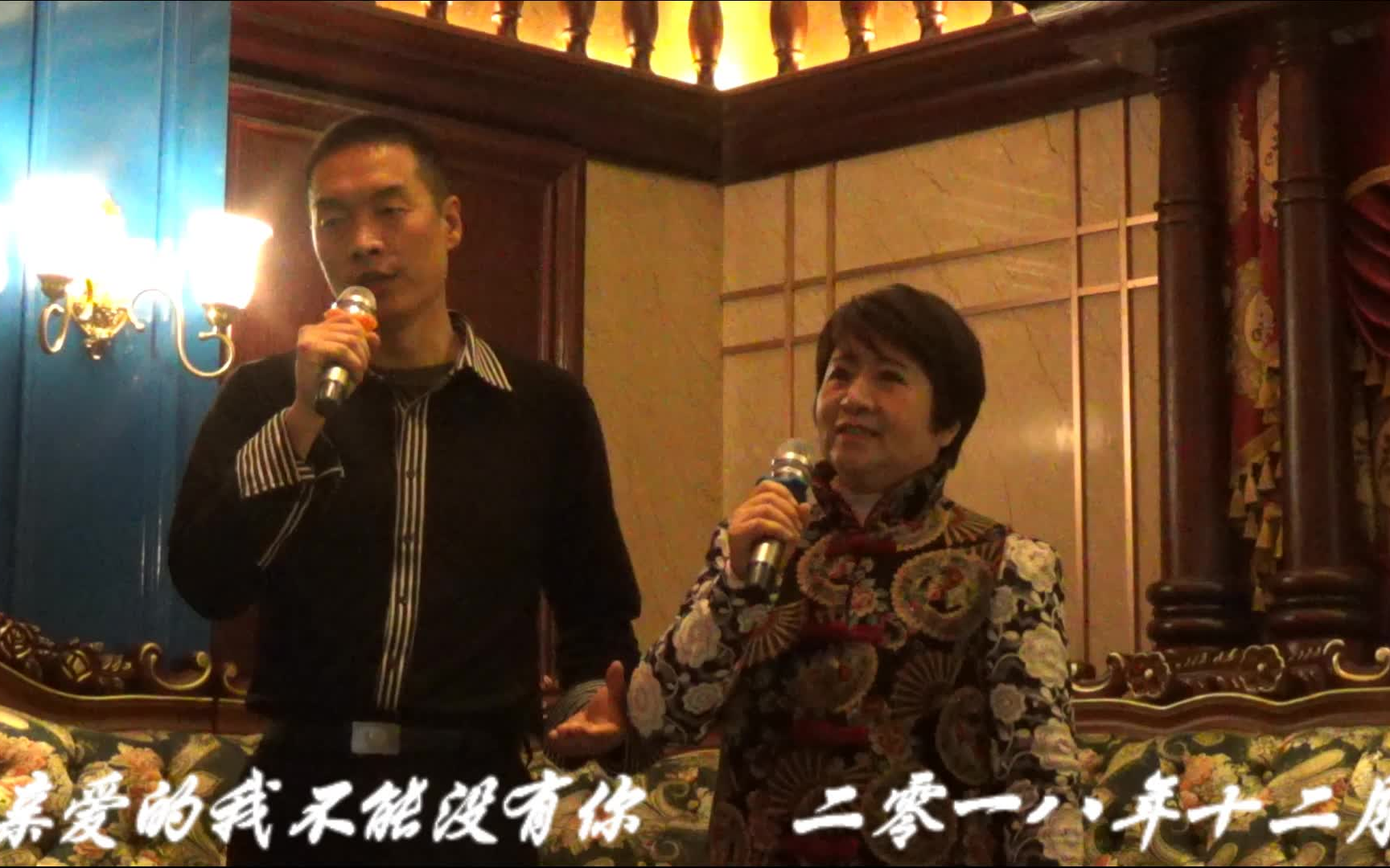 [图]【合唱歌曲】1889 亲爱的我不能没有你 李宝平演唱 李宝平表演 王鹏制作 亲爱的我不能没有你