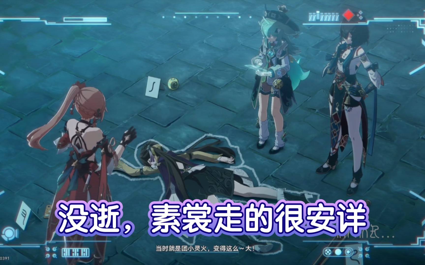 素裳和桂乃芬搞探灵直播,素裳直接被吓晕了,哈哈哈哈