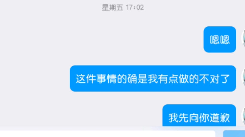 穿越者事件分析(1)哔哩哔哩bilibili