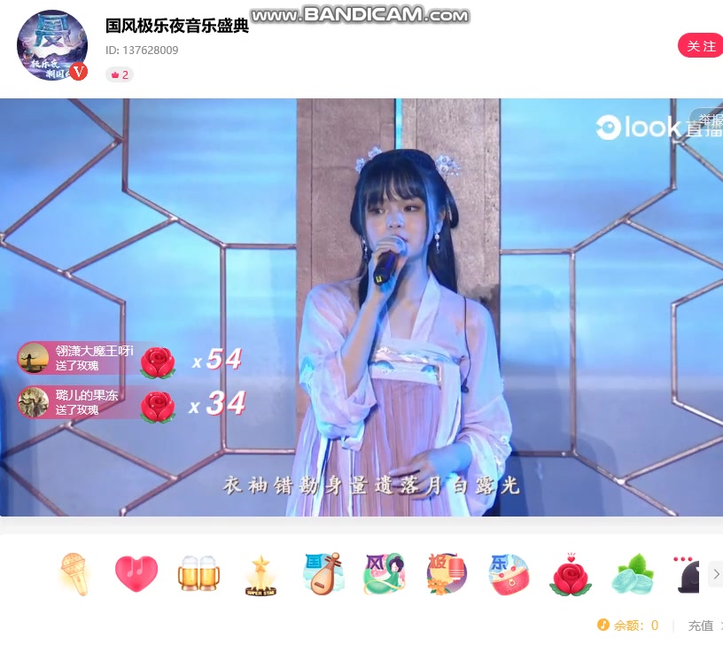 2018.11.3 网易国风极乐夜——双笙《月出》哔哩哔哩bilibili