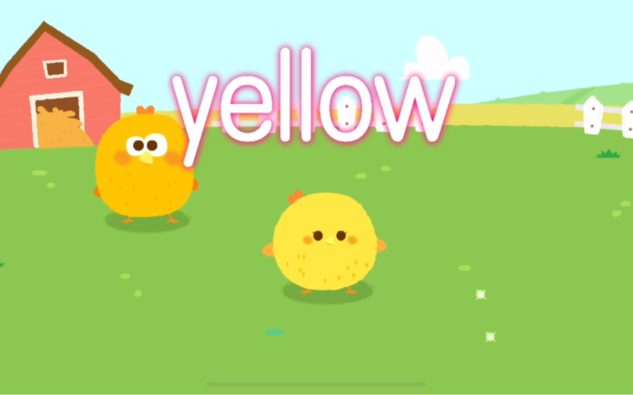 宝宝学英语,黄色(yellow),我们一起来学习英语单词"yellow"